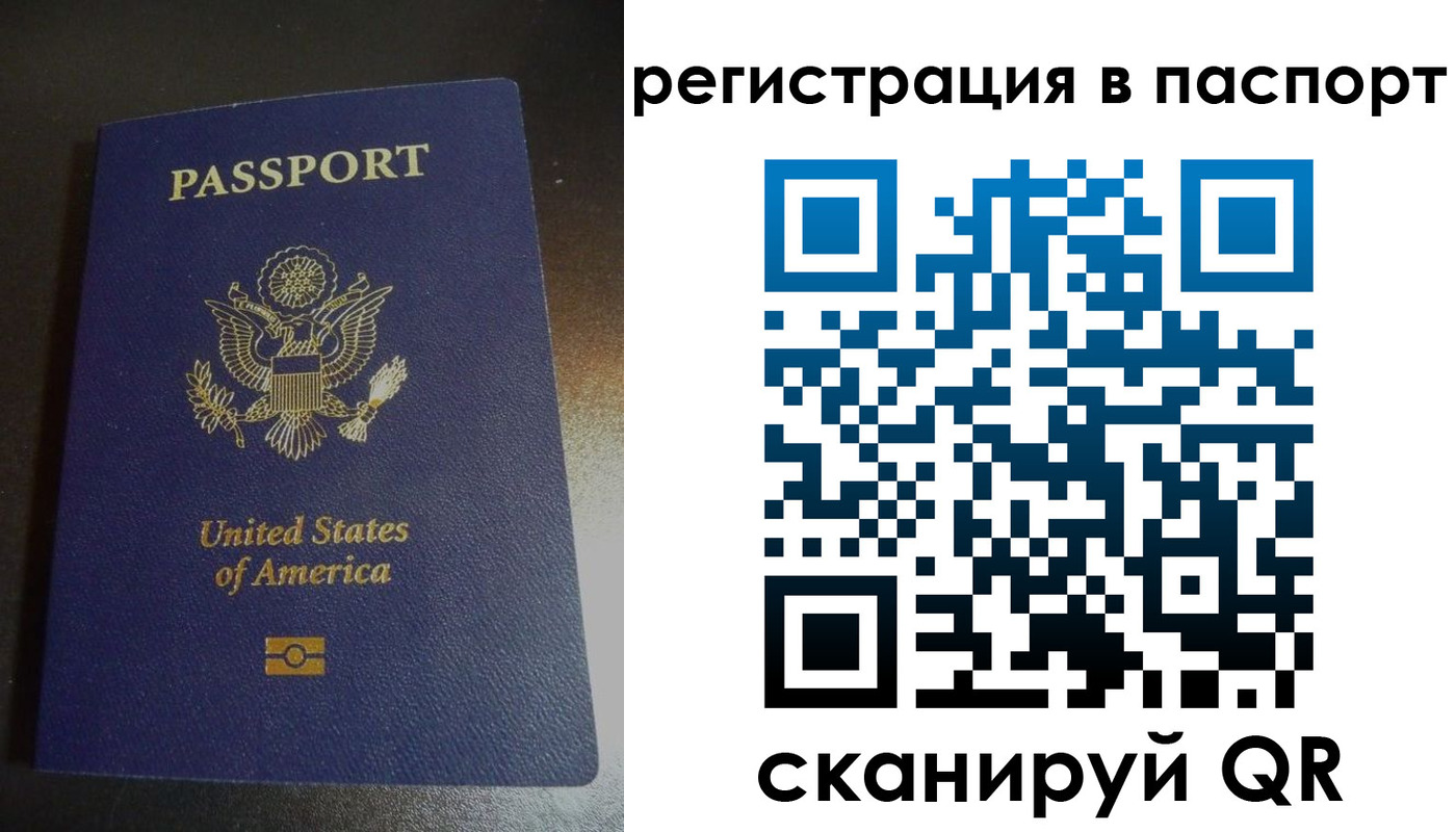прописка от собственника в Знаменске