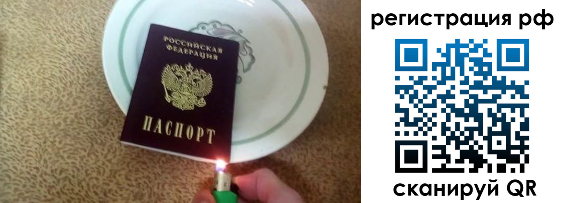прописка в квартире в Знаменске